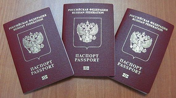 прописка в Дорогобуже